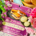 正栄デリシィ ひとつぶSWEETS レーズンバターサンド 商品写真 3枚目