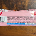 ロッテ ガーナクッキーサンド 恋味いちご 商品写真 4枚目