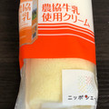 ヤマザキ ミルククリーム ロールケーキ 商品写真 1枚目