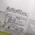 六行亭 味噌粕漬 山椒入 豚ロース 商品写真 2枚目