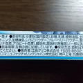 江崎グリコ 幸せの青いベリーポッキー ハートフル 商品写真 3枚目