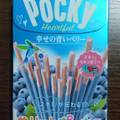 江崎グリコ 幸せの青いベリーポッキー ハートフル 商品写真 2枚目