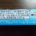 江崎グリコ 幸せの青いベリーポッキー ハートフル 商品写真 1枚目