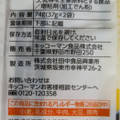 キッコーマン うちのごはん 混ぜごはんの素 牛ガーリック飯 商品写真 3枚目