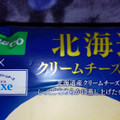 Pasco 北海道クリームチーズケーキ 商品写真 5枚目