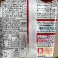 日清食品 日清ラ王 醤油 商品写真 2枚目