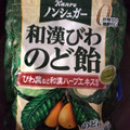 カンロ ノンシュガー びわ蜜のど飴 商品写真 1枚目