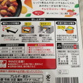 S＆B カレー曜日 辛口 商品写真 2枚目