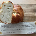 17SURF BAGEL 酒粕 商品写真 3枚目