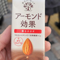 江崎グリコ アーモンド効果 薫るカカオ 商品写真 2枚目