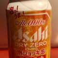アサヒ ドライゼロ 泡ジョッキ缶 商品写真 2枚目
