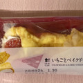 ローソン Uchi Cafe’ いちごとベイクドチーズのクレープ 商品写真 1枚目