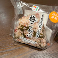 セブン-イレブン もち麦もっちり！梅こんぶおむすび 商品写真 1枚目