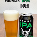 Stone Brewing ストーン IPA 商品写真 2枚目