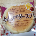 ヤマザキ あんバタースフレ 商品写真 1枚目