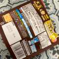 森永製菓 大玉チョコボール ピーナッツ 商品写真 2枚目