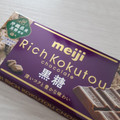 明治 リッチ黒糖チョコレート 商品写真 3枚目