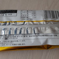 ローソン × 日糧 白いチョコブリッコ 商品写真 1枚目