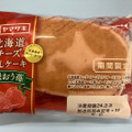 ヤマザキ 北海道チーズ蒸しケーキ あまおう苺 商品写真 4枚目