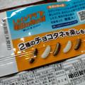 亀田製菓 亀田の柿の種 2種のチョコタネMIX 商品写真 2枚目