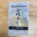 さぬき麺心 どんまい 讃岐うどん 普通麺 商品写真 2枚目