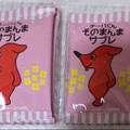 オランダ家 チーバくん そのまんまサブレ 商品写真 2枚目