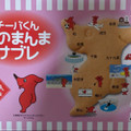オランダ家 チーバくん そのまんまサブレ 商品写真 3枚目
