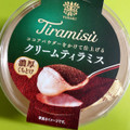 トーラク Tiramisu クリームティラミス 商品写真 3枚目