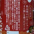 わくわく手づくりファーム川北 ひゃくまん穀ビール 揚げあられビーバーによく合うビール 商品写真 1枚目