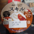 日本ルナ Isey SKYR スキル バニラ焦がしカラメルソース 商品写真 5枚目