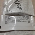 六花亭 豆菓子 どんころ 商品写真 1枚目