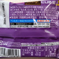 明治 ミルクチョコレート CUBIE 商品写真 2枚目