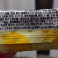 タクマ食品 瀬戸内れもん味 イカ天。 商品写真 2枚目