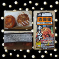 備後漬物 吉野家 キムチ 5種の塩辛使用 商品写真 2枚目