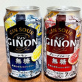 アサヒ GINON レモン 商品写真 4枚目