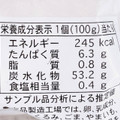 eatime お豆ごろっともっちり豆大福 商品写真 4枚目