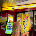 カレーハウス スパイシーマサラ 新幹線懐かしの食堂車プレミアムビーフカレー 商品写真 4枚目