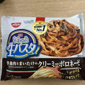 日清食品冷凍 日清もちっと生パスタ クリーミーボロネーゼ 商品写真 2枚目