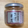 加島屋 さけ茶漬 商品写真 2枚目