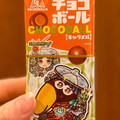 森永製菓 チョコボール キャラメル 商品写真 5枚目