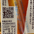 ふくれん 九州産人参100％ 商品写真 5枚目