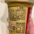 ロッテ ワッフルコーン 本格ベルギーチョコ 商品写真 2枚目