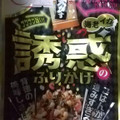 大森屋 誘惑のふりかけ 海老イカ 商品写真 3枚目