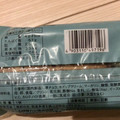 ヤマザキ デニッシュサンホルン チョコホイップ 商品写真 5枚目