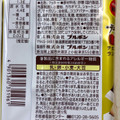 ブルボン ブランチュール 深みカカオ 商品写真 3枚目