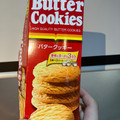 イトウ製菓 ミスターイトウ バタークッキー 商品写真 3枚目