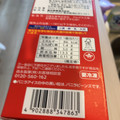 森永製菓 マリービスケットサンドアイス 商品写真 3枚目