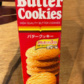 イトウ製菓 ミスターイトウ バタークッキー 商品写真 2枚目