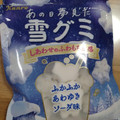 カンロ あの日夢見た雪グミ ふかふかあわゆきソーダ味 商品写真 1枚目