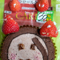 セブン-イレブン ふわっと食感のチョコロールケーキ 商品写真 5枚目